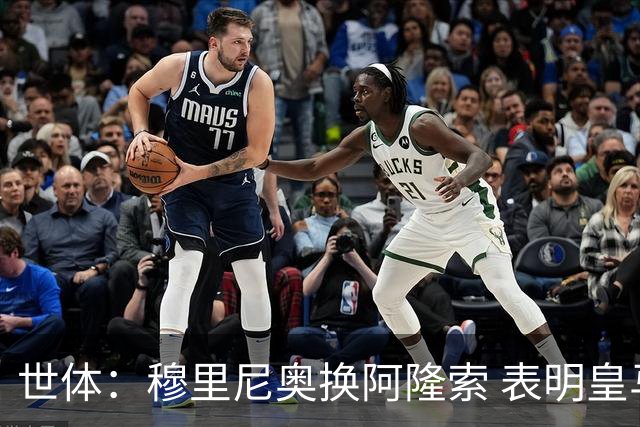 世体：穆里尼奥换阿隆索 表明皇马缺乏一个明确的长远规划